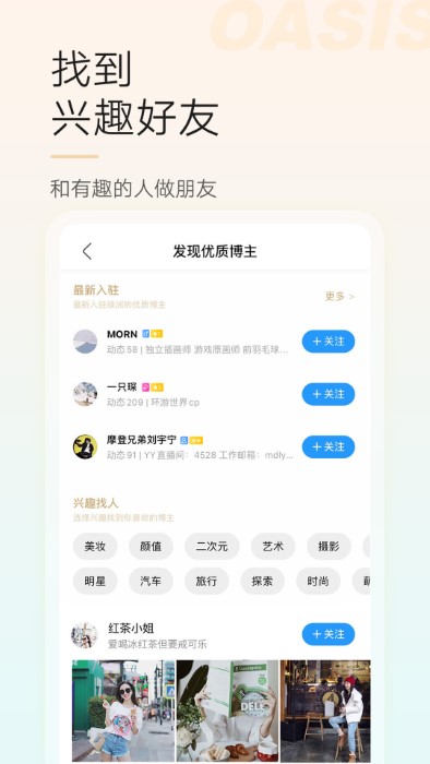 吴江论坛网app(改名为今日苏州)