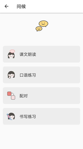 日语五十音图发音表完整版