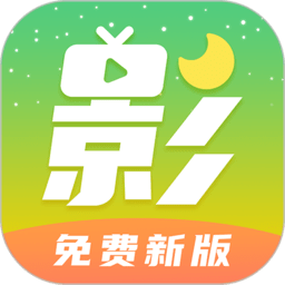 月亮影视大全app