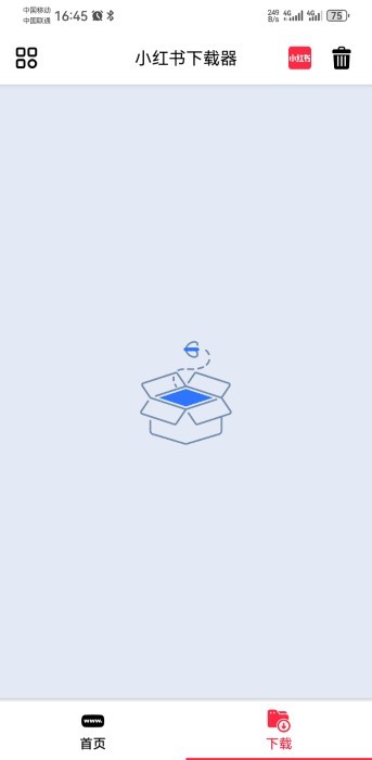 小红书下载器app最新版