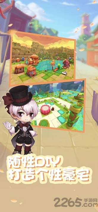 守护彩虹岛手游