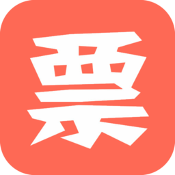刷火车票软件