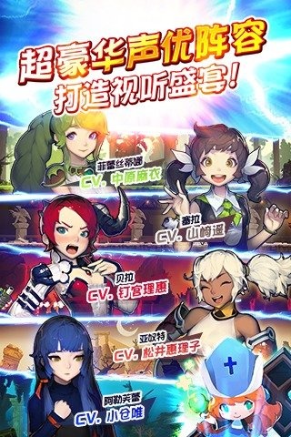 魔戒世界手游 魔戒世界游戏下载