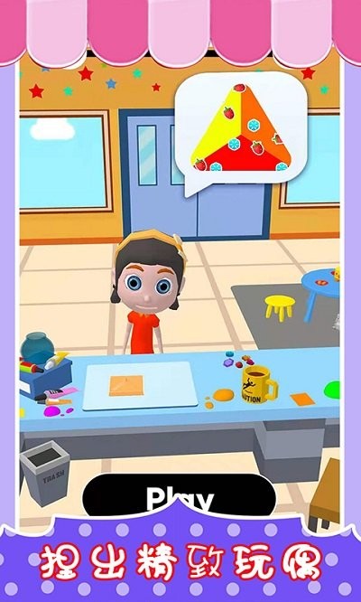 奇妙史莱姆模拟器手游