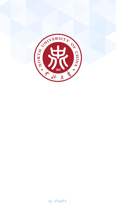 中北大学官方app