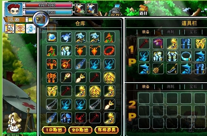 勇者之路2内购加强版