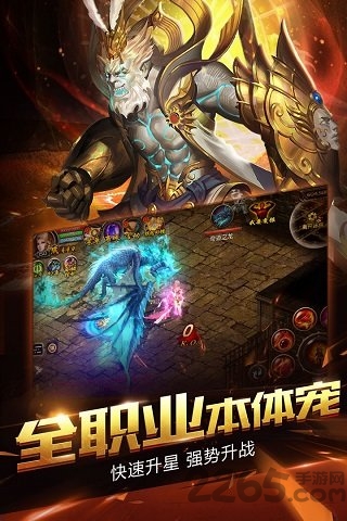 魔域觉醒郭富城最新版