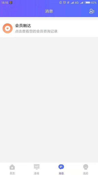 零售共场新版本