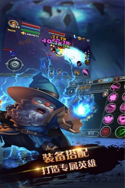 暗黑遗迹360中文最新版本