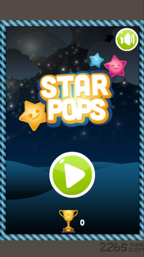 火舞游戏消灭星星