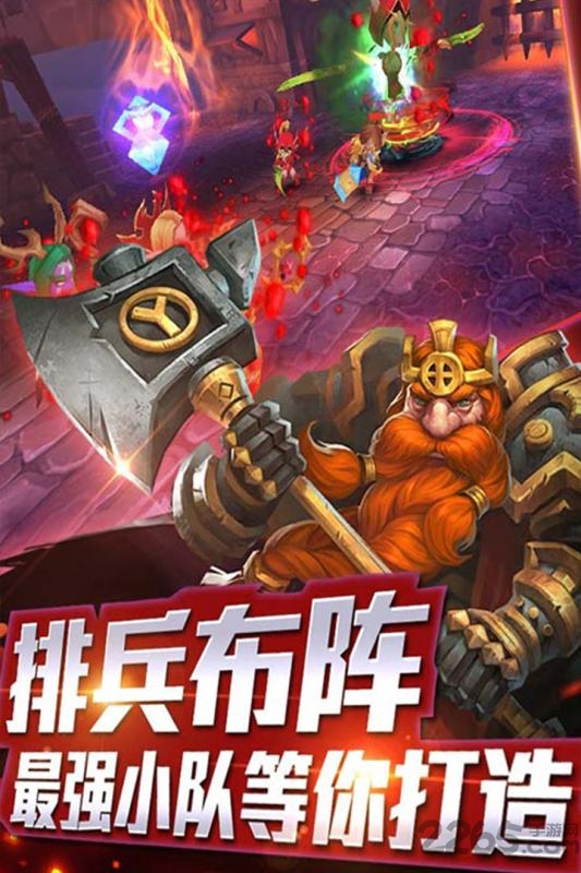 部落对抗联盟手游