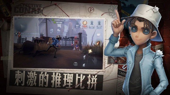 第五人格搜狗游戏