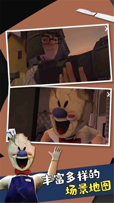 恐怖冰淇淋6黑客模组下载