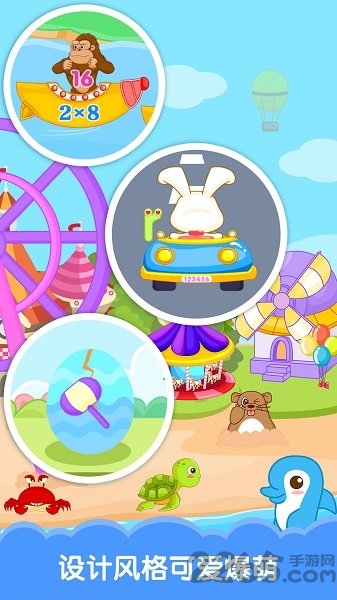 巴宾兔宝宝乐园官网下载