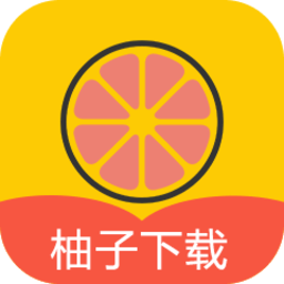 柚子下载器app软件