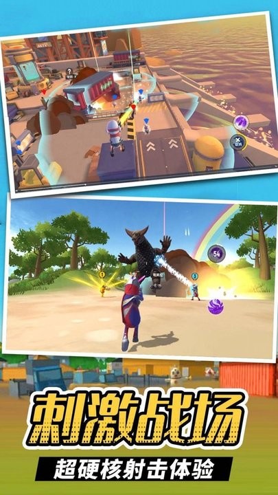 香肠英雄派对最新版