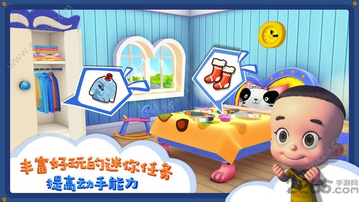 大头儿子小小家园游戏