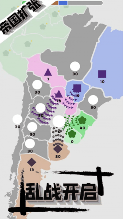 三国史诗战争模拟器游戏