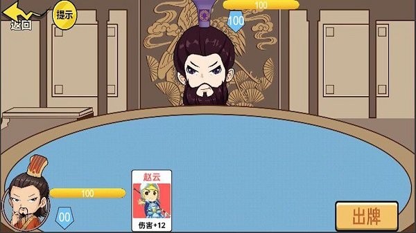 狂战三国游戏 狂战三国手机版下载
