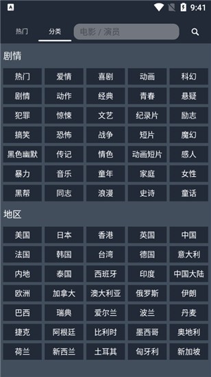 浪鲸下载器官方版