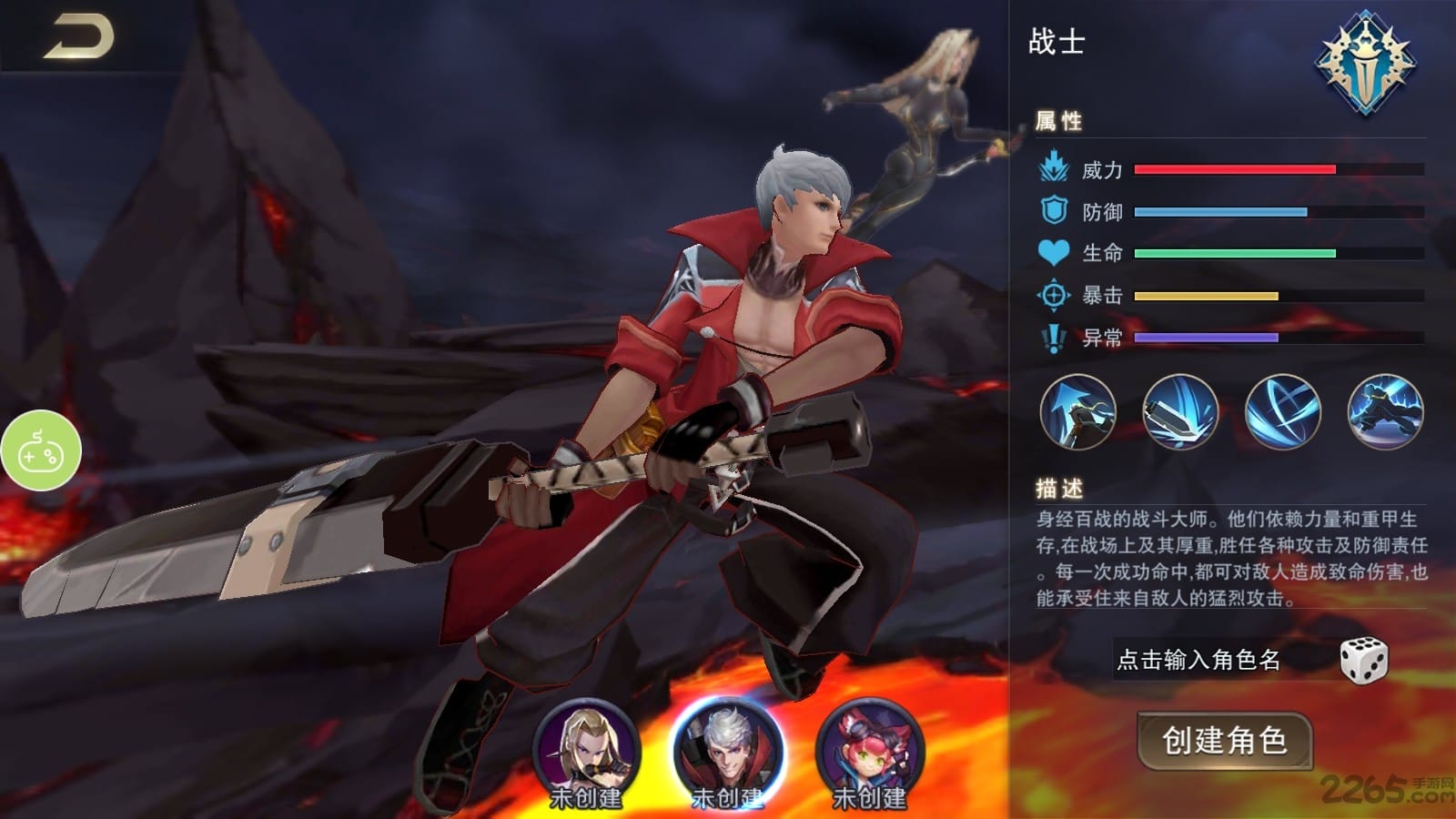 拯救赛丽亚变态版手游