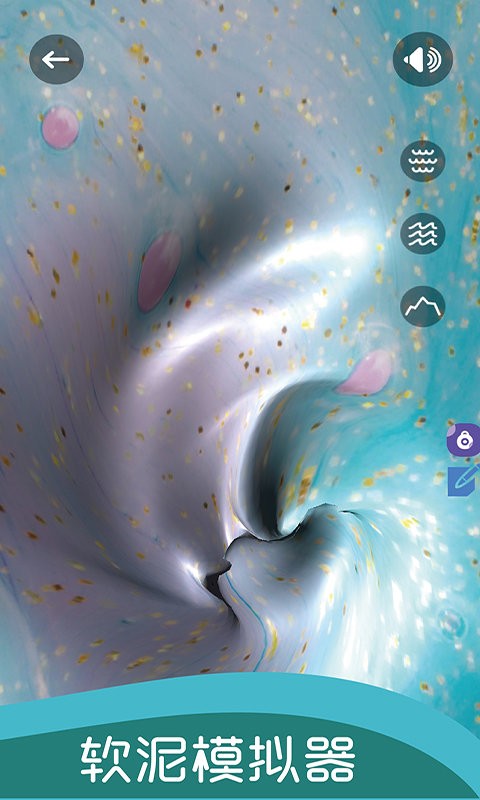 史莱姆模拟器粘液游戏