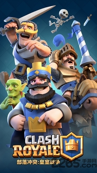 部落冲突搜狗版