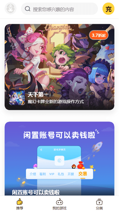 buff手游官方