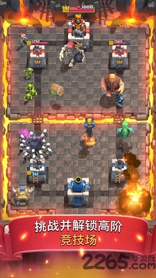 部落冲突搜狗版