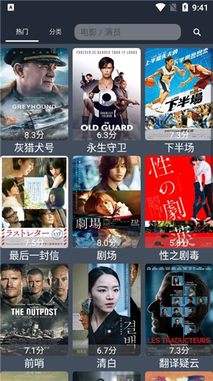 浪鲸下载器官方版