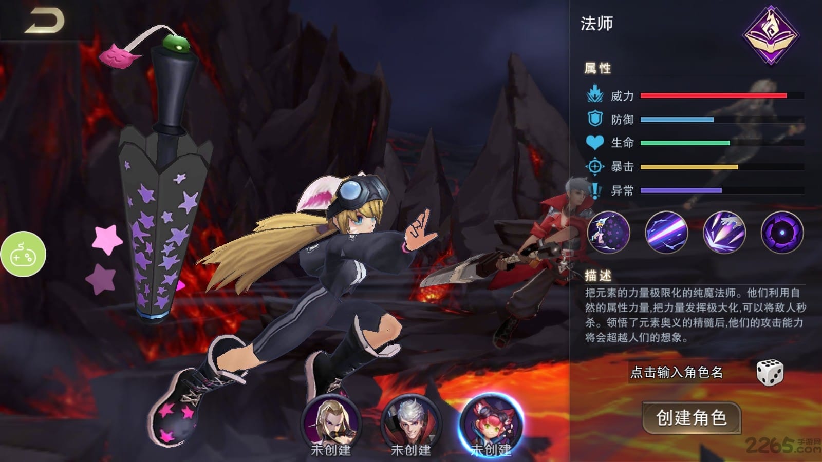 拯救赛丽亚变态版手游