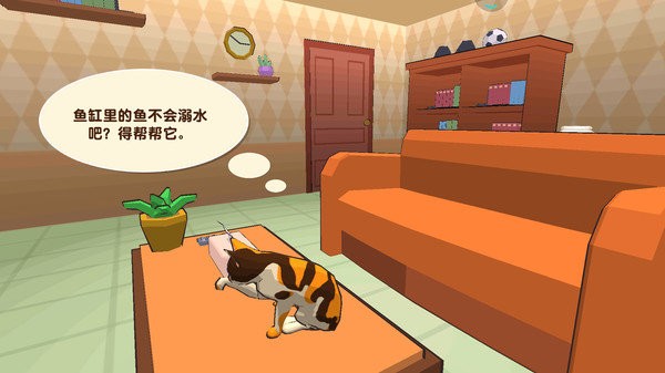 顽皮猫游戏 顽皮猫最新版下载