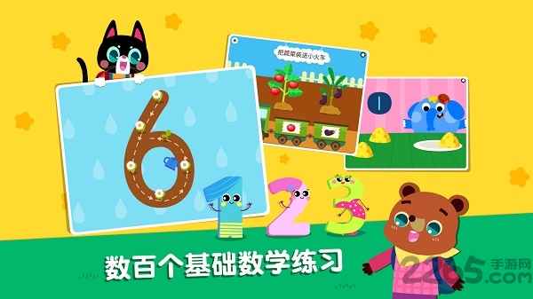 贝壳学堂 贝壳学堂客户端下载