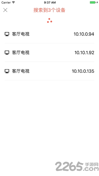 酷开精灵 酷开精灵安卓版下载