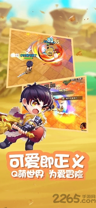 守护彩虹岛手游