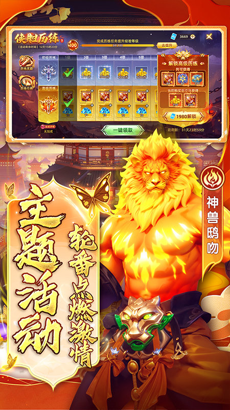 正版指尖捕鱼 指尖捕鱼安卓版下载