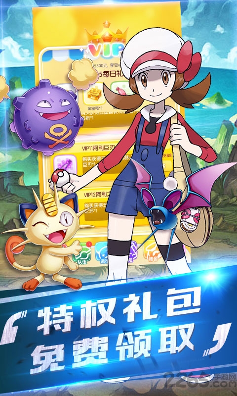 心动小精灵福利版 心动小精灵海量版下载