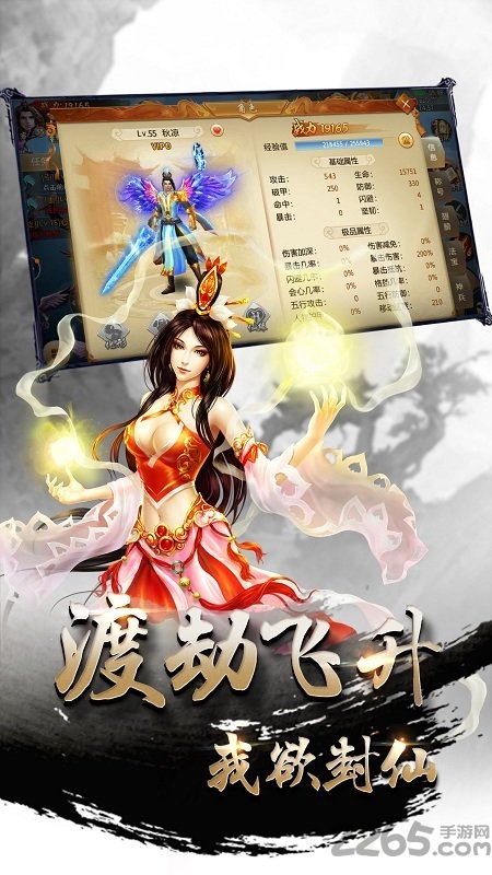 魔域之光官方版 魔域之光官方版