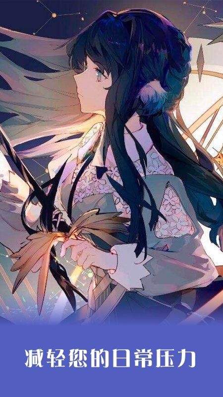 填色时间app手机版