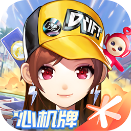 QQ飞车抢先服下载-官方最新版下载v1.49.1.1222安卓测试服