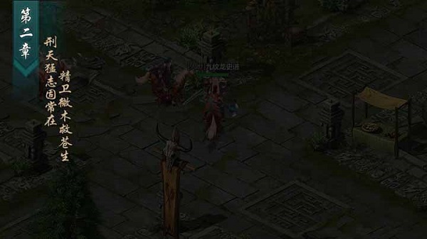 QQ华夏手游入门教程