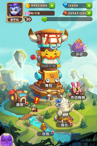 部落突袭破解版无限钻石