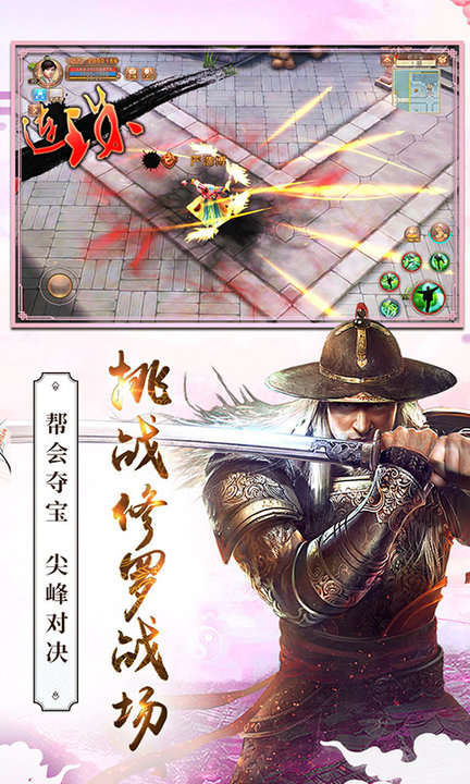 九阴腾讯版本下载