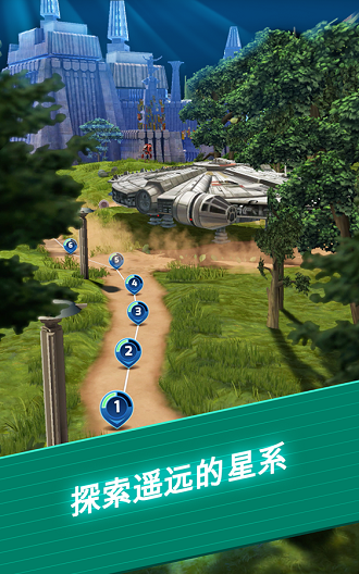 星球大战机器人传奇官方