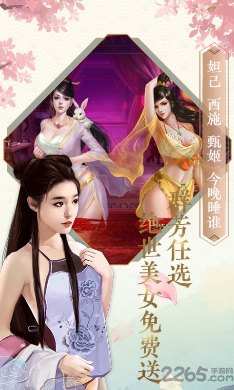 相公我还要gm版下载