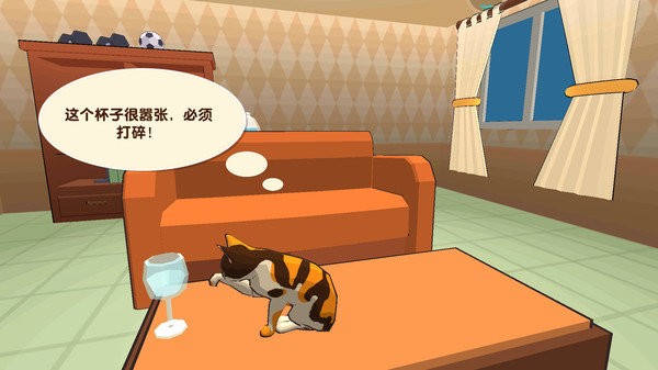 顽皮猫游戏