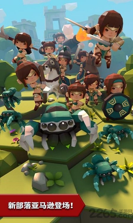 部落对抗赛最新版