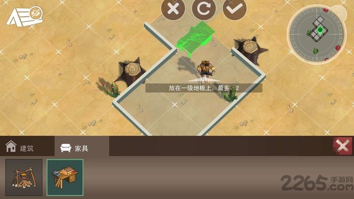 沙漠风暴末日生存最新版本