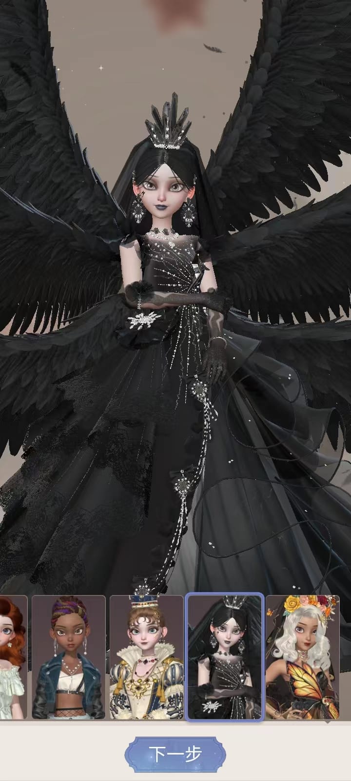 时光公主游戏攻略 时光公主手游攻略