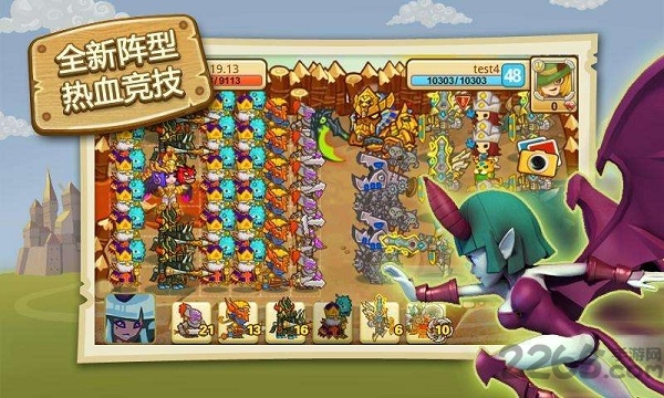 部落帝国内购破解版